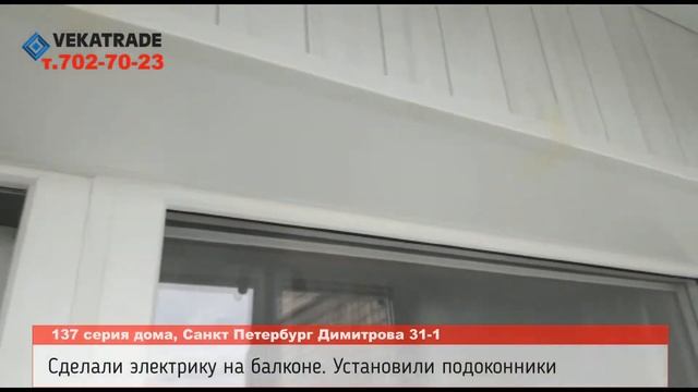 137 серия закругленный балкон ремонт под кюч смотреть онлайн