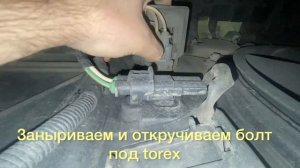 Пежо 308 ошибка P0494 .Ремонт Термопредохранителя резисторамалой скорости вентилятора и кондёр.