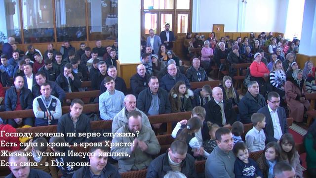 02 Февраля 2020 Воскресное служение смотреть онлайн
