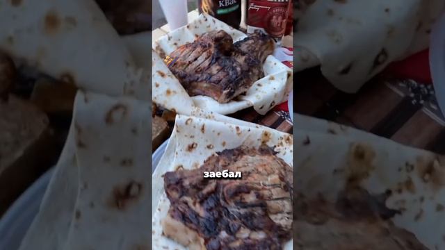 скоро пятница шашлык
