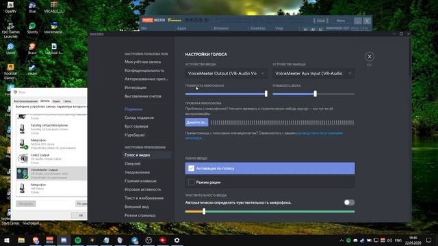 [САБЖ] VoiceMeeter Banana тонкая настройка и объяснение смотреть онлайн