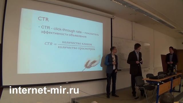 Настройка контекстной рекламы в Яндекс.Директ и Google.Adwords. Практический курс. Часть 2. смотреть онлайн