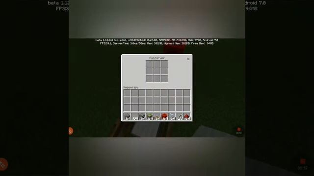 Лайфхак, Крутая Пушка в майнкрафт без модов смотреть онлайн