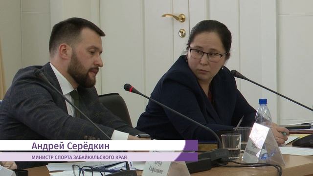 Губернатору Забайкалья не понравился план спортивных мероприятий на 2023 год смотреть онлайн
