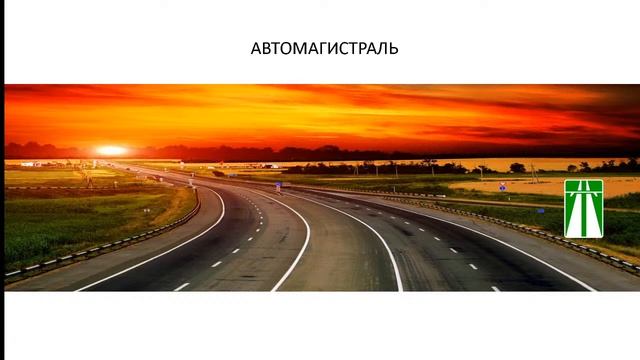 23/09/2020 19-00 Основы законодательства в сфере дорожного движения.. смотреть онлайн