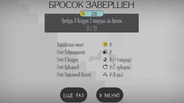 Обзор Веселых Игр Бравл Старс, Стикмен Разрушитель, Love Balls, Brawl Nulls смотреть онлайн