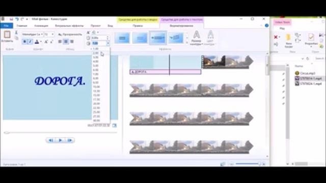 Как создать видеоролик из видеофайлов в Киностудии Windows. смотреть онлайн