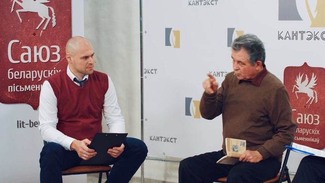 Кантэкст - Генрых Далідовіч. Таямніцы архіваў партыі, "Споведзь" Геніюш і феномен Ермаловіча. смотреть онлайн