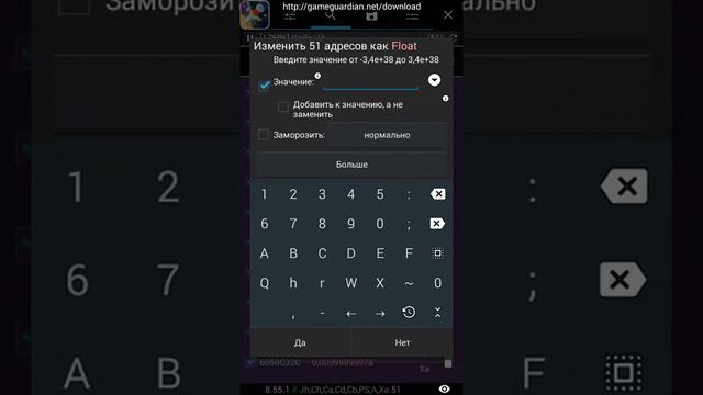 Взлом knife hit бесмертие смотреть онлайн