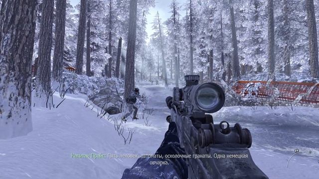 Зимняя Припять - Call of Duty: Modern Warfare 2 #5 смотреть онлайн