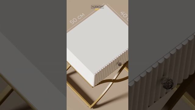 Прикроватная тумбочка Flower Gold от HUDKOFF | Ozon смотреть онлайн