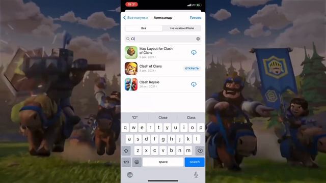 ГДЕ СКАЧАТЬ КЛЕШ РОЯЛЬ НА АЙФОН | HOW TO DOWLOAD CLASH ROYALE ON IPHONE 2022 смотреть онлайн