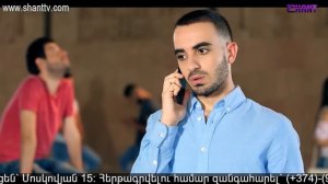 Էլենի օրագիրը 2/Eleni Oragir 2 - Սերիա 27