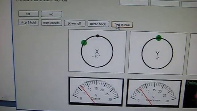 Схема управление шаговиком. Выполнение команд смотреть онлайн