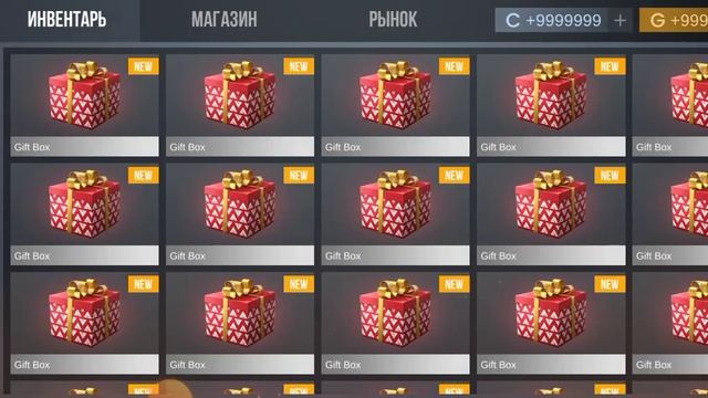 открываем 50 гифт боксов в симуляторе кейсов стендофф 2 взлом смотреть онлайн