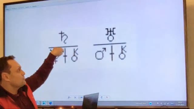 Экзальтация Марса смотреть онлайн