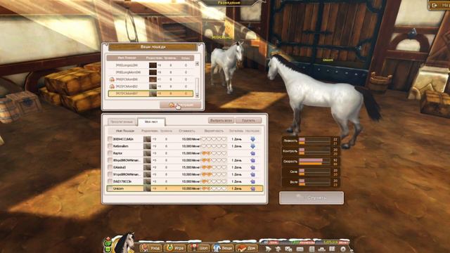 │Alicia Online Breeding №94│~ Булки, вороны фуллки. Куча новостей и мое возвращение. смотреть онлайн
