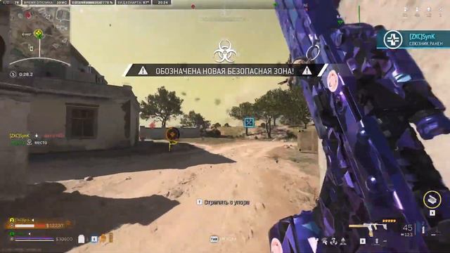 ЛУЧШАЯ СБОРКА НА ФЕНЕК-45 | Call of Duty Warzone 2 смотреть онлайн