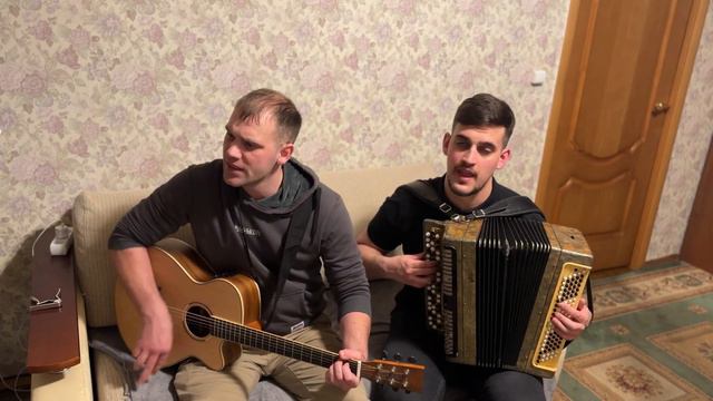 «Дайте мне белые крылья…» на баяне и гитаре смотреть онлайн