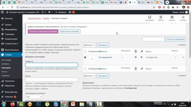 Программа повышения квалификации Технологии Веб дизайна и разработки 144 ч Вебинар № 29 смотреть онлайн