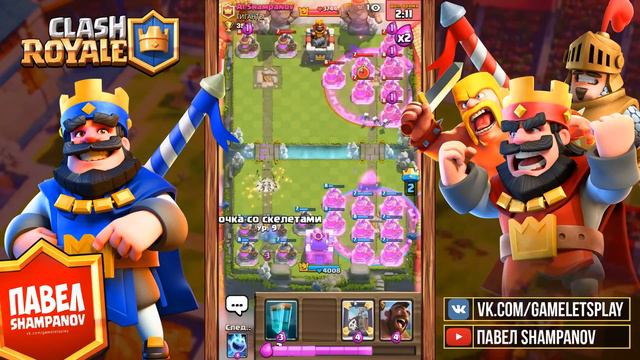Что будет если кинуть стрелы на 100 клонов бочки со скелетами Clash Royale | Фан атака смотреть онлайн