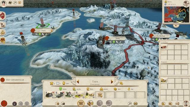 Дом Юлиев Total War Rome Remastered прохождение за Рим - #27 смотреть онлайн