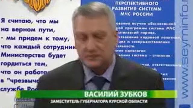 Курские спасатели готовятся к эстафете Олимпийского огня смотреть онлайн