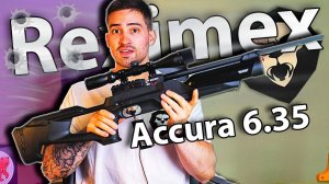 Reximex Accura 6.35 мм (480мм) видео обзор