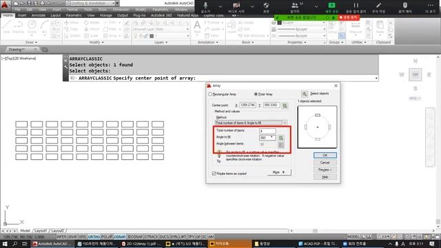 AutoCAD - 32 P배열 смотреть онлайн
