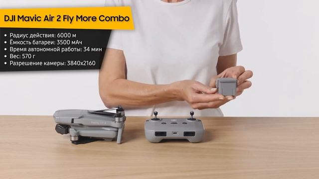 ТОП—7. Лучшие квадрокоптеры для детей. Рейтинг 2023 года! смотреть онлайн