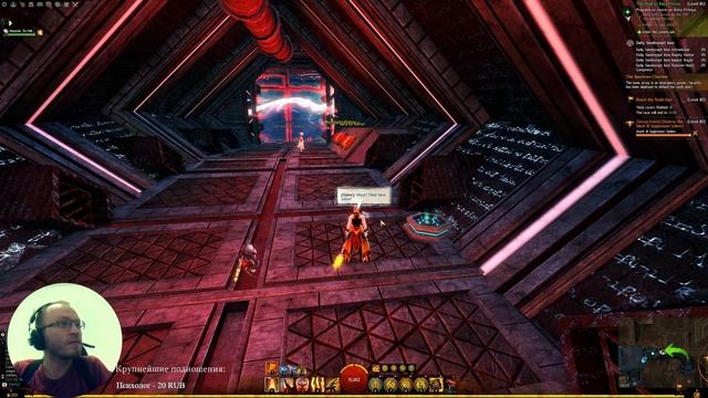 Guild Wars 2: живая история эпизод 4 - на русском, часть 2 смотреть онлайн