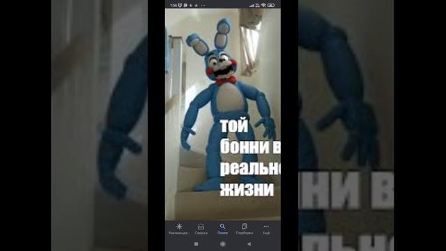 той бонни в реальном!!!!! смотреть онлайн