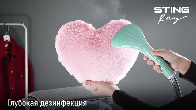Напольный отпариватель STINGRAY ST-ST301A смотреть онлайн