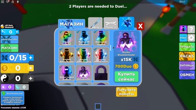 ПРОШЕЛ НИНДЗЯ ЛЕГЕНДЫ В РОБЛОКС БЕЗ ДОНАТА!? NINJA LEGENDS ROBLOX смотреть онлайн