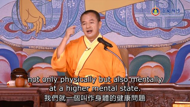 精進：一切成就在於執行 | 六度之精進 | 六度系列 смотреть онлайн