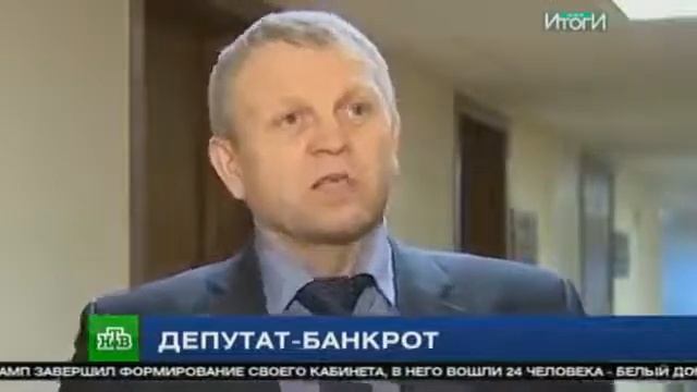 Богатейший депутат Госдумы - банкрот смотреть онлайн