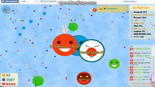 агарио голодные игры в вк (это видео вышло, потому что прошлое набрало 11 просмотров) смотреть онлайн