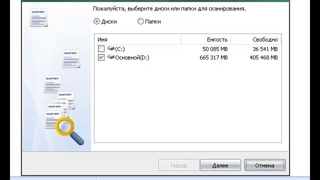 Glary Utilities - поиск дубликатов! смотреть онлайн
