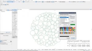 Archicad - цвет и толщина перьев. Как изменить толщину и цвет перьев в архикаде.