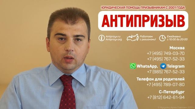 Дает ли государственная служба отсрочку от армии?