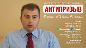 Дает ли государственная служба отсрочку от армии?