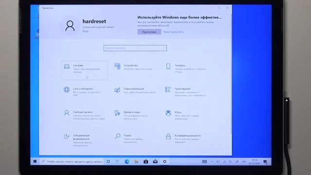 Microsoft surface Go 2 | Как поменять яркость на Microsoft surface Go 2 - Настройки яркости смотреть онлайн