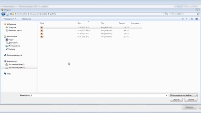 Делаем Вместе