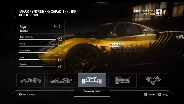 Обзор. NFS Rivals - надежда серии Need For Speed смотреть онлайн