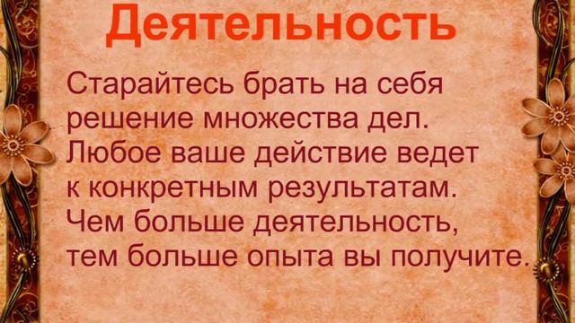 Как сделать так, что бы всегда везло? Факторы удачи. Цитаты мудрых людей. смотреть онлайн