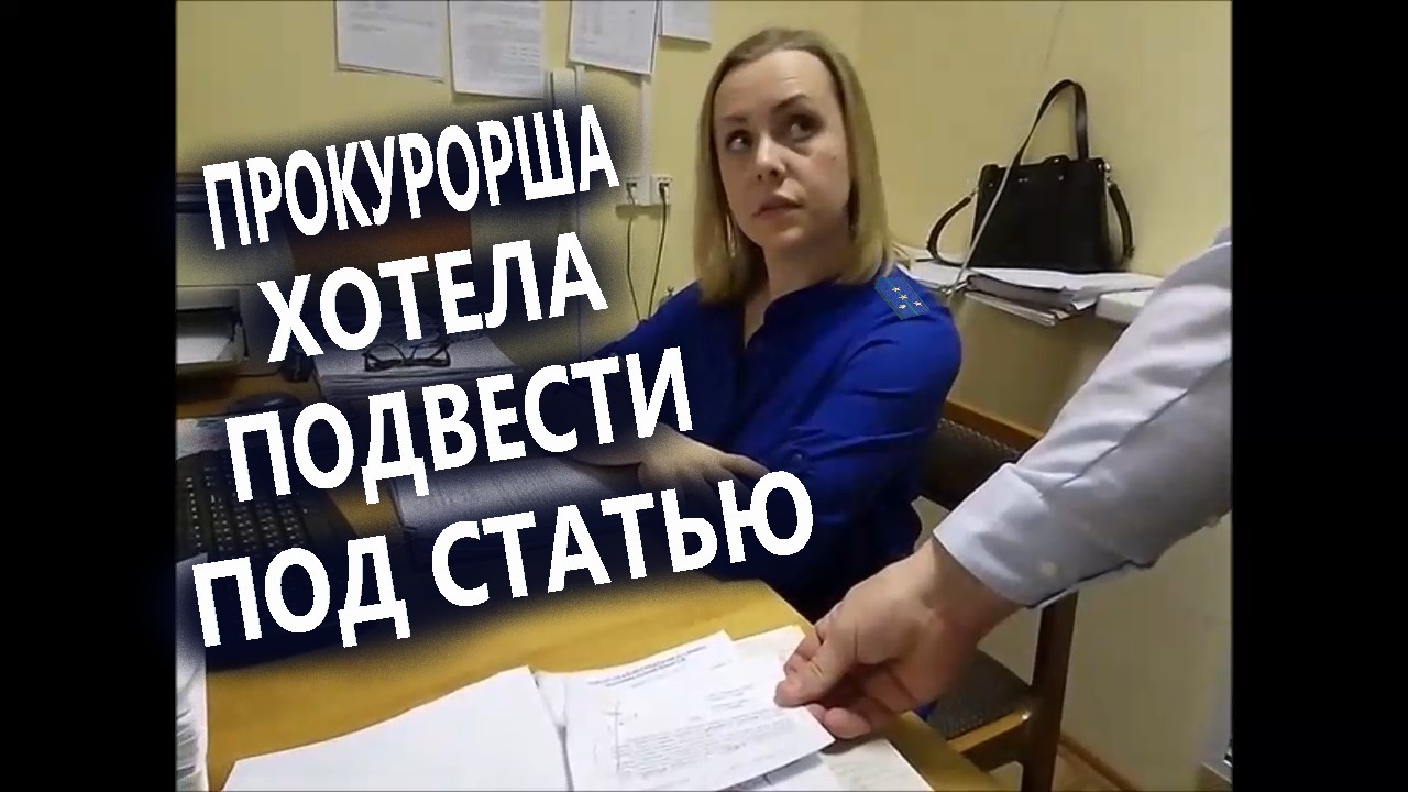 Я УСЛЫШАЛА ЗВУК РАЗРЫВА! Попытка ОГОВОРА юриста Антона Долгих при ознакомлении с материалами дела смотреть онлайн