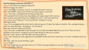 Английский язык 8 класс Мишенина О.И. Тема урока Модальные глаголы