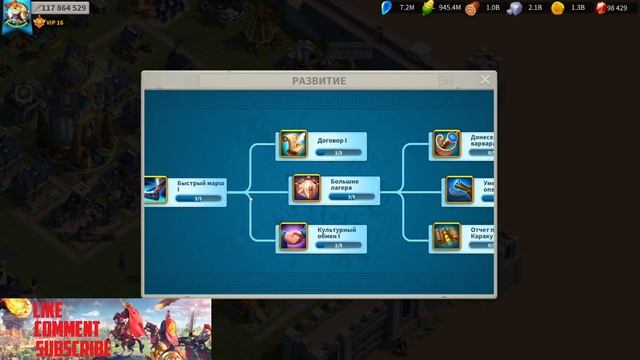 КРИСТАЛЬНАЯ АКАДЕМИЯ 2023 | Rise of kingdoms | КВК ЦАРЬ НИЛА смотреть онлайн