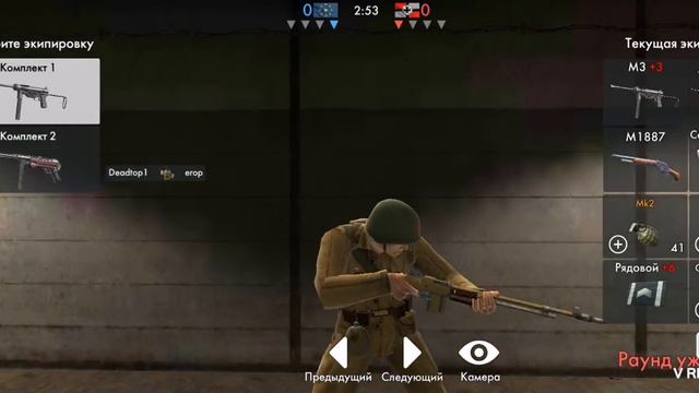 Хочу пистолет WWI смотреть онлайн