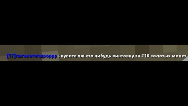 Рандомные сообщения с чата БЛОКАДЫ (вы будете поражены) смотреть онлайн
